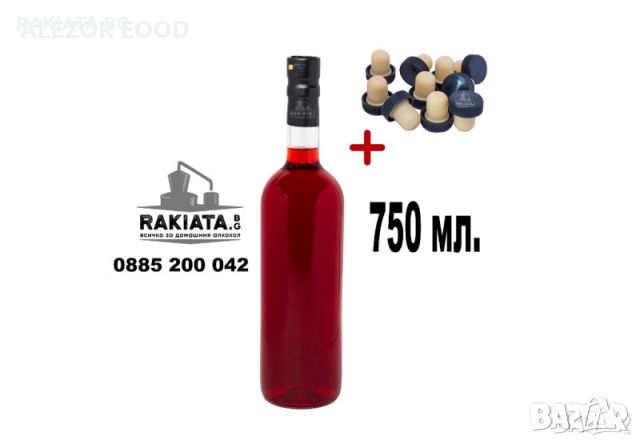 Стъклени бутилки за вино ракия 750 мл Стек 12 броя бутилка Бордо Лежера 20220182, снимка 1 - Други стоки за дома - 45112471