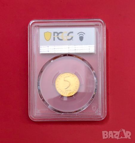 Продавам сет Мат-гланц монети от 2002 година - сертифицирани в PCGS, снимка 12 - Нумизматика и бонистика - 46639094