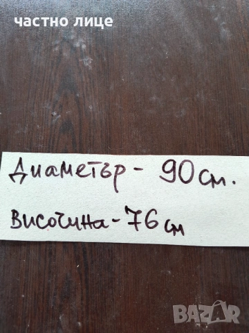 маса за хранене  кръгла ,за 20 евро в Бургас, снимка 4 - Маси - 53296084
