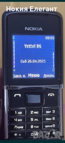 Nokia 8800 Sirocco edition , снимка 5 - Nokia - 52372864