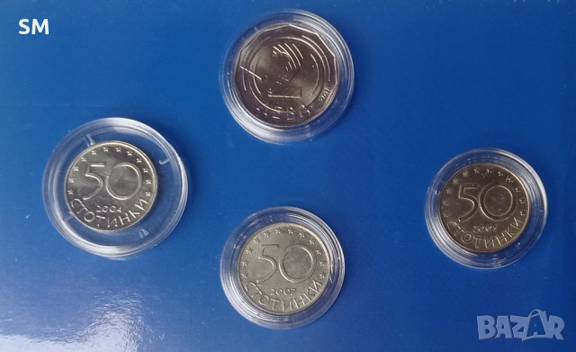 Колекционерски сет български монети – 2 лв. 2018 и 50 ст. (2004, 2005, 2007), снимка 2 - Нумизматика и бонистика - 53914666