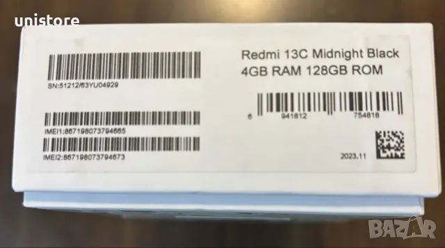 Чисто нов Redmi 13 C, снимка 4 - Xiaomi - 48362239