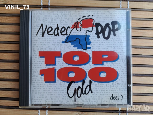 Nederpop Top 100 Gold, снимка 8 - CD дискове - 50947550