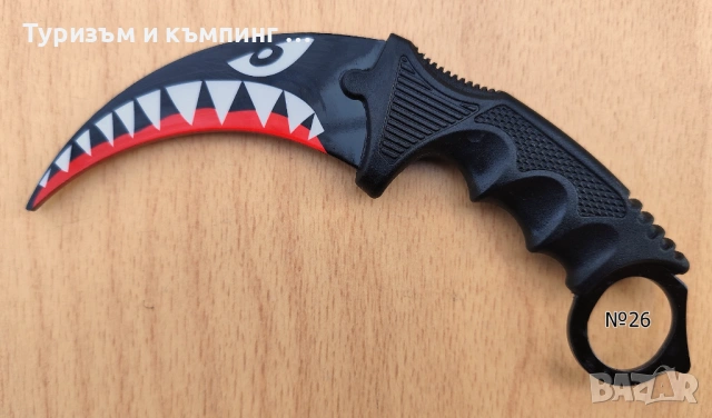 Карамбит - CS:GO / тренировъчен, затъпен / - 2, снимка 18 - Ножове - 53966617