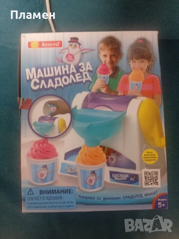 Детски играчки различни , снимка 2 - Образователни игри - 52789029