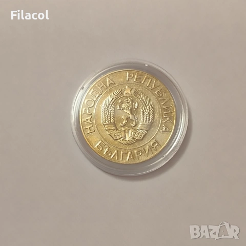 50 лева 1989 година, снимка 2 - Нумизматика и бонистика - 53398449