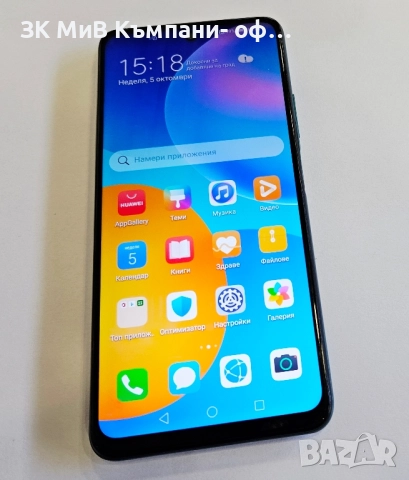 Huawei P Smart 2021 4/128 04183-25