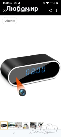 WiFi скрита шпионска камера часовник 12-часова система, Full HD 1080P безжична камера  