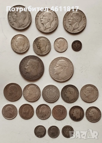 Сребърни монети, снимка 8 - Нумизматика и бонистика - 54079092