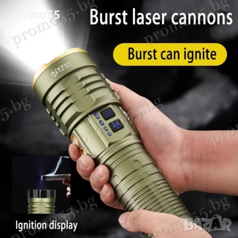 Високомощен Алуминиев Акумулаторен Фенер с Лазерен лъч в Три Цвята, снимка 2 - Екипировка - 52572797