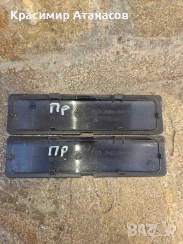 75633-05010. Релса таван капачета за Тойота Авенсис T27.комби. 2015-2019, снимка 2 - Аксесоари и консумативи - 52898327