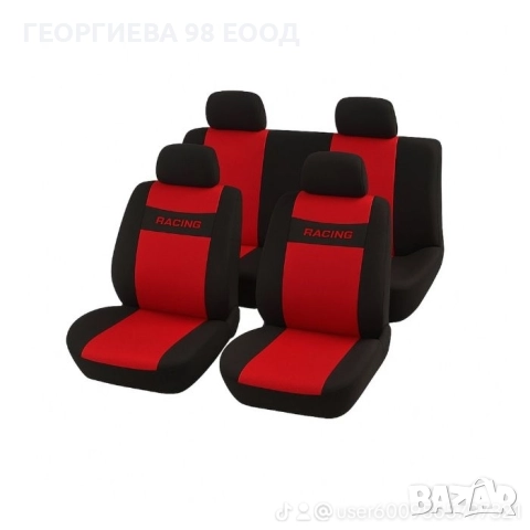 Тапицерия, снимка 2 - Аксесоари и консумативи - 51830379