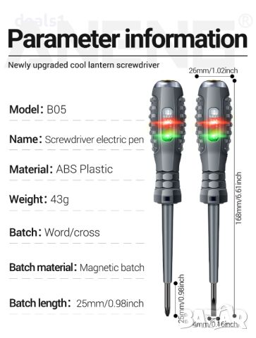 ANENG B05 Тестер за електричество с неонова лампа, снимка 5 - Отвертки - 46595207