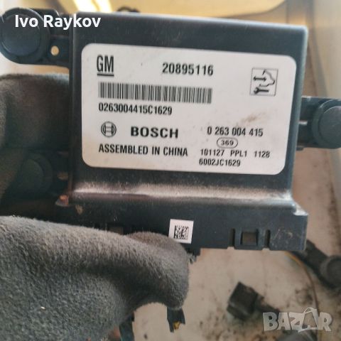 Парктроник модул Chevrolet Cruze 2.0 CDI , 20895116 , BOSCH: 0263004415