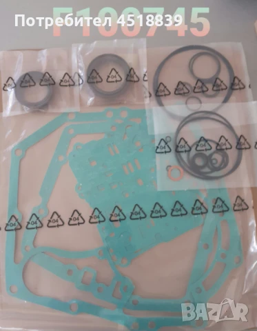 Ремонтен к-т, трансмисия 04321-20840-71 8FD10-30, снимка 1