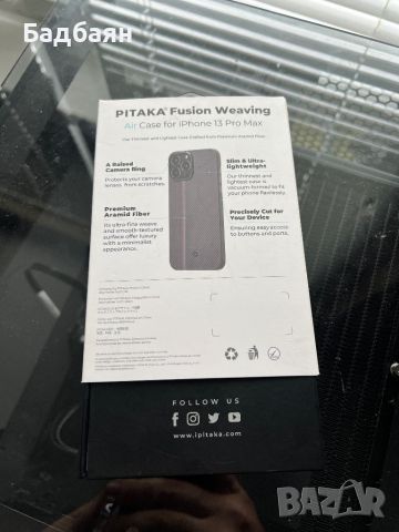 Pitaka кейсове за iPhone 13 Pro Max , снимка 2 - Калъфи, кейсове - 45761817