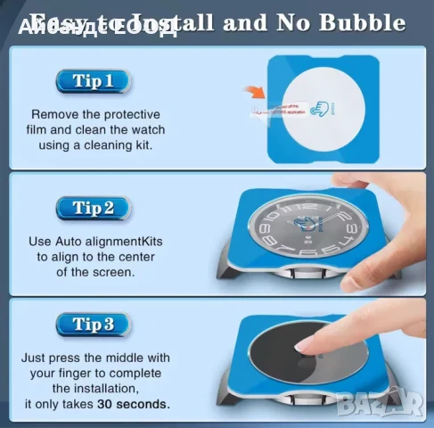 Стъклен протектор Tempered glass за Galaxy Watch Ultra 47mm, снимка 6 - Други - 51221985