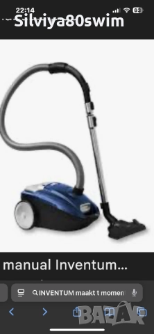 Прахосмукачка вакуумна