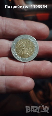 Колекционерска монета