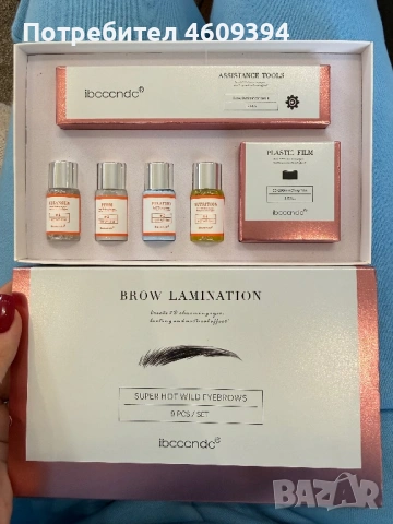 ЧИСТО НОВ /НЕИЗПОЛЗВАН/ комплект за ламиниране на вежди