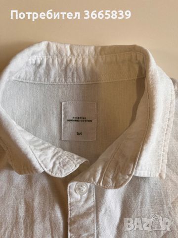 Бяла риза Reserved , снимка 2 - Детски ризи - 45253428