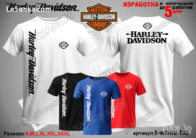 Harley Davidson тениска и шапка st-black-hd, снимка 12 - Тениски - 46006248