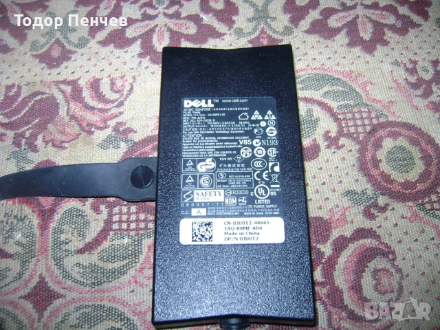 Почти ново зарядно за DELL 19.5V 6.7A, снимка 2 - Захранвания и кутии - 52787326