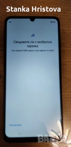 Смард телефон ZTE Blade v 50., снимка 2 - ZTE - 52177513