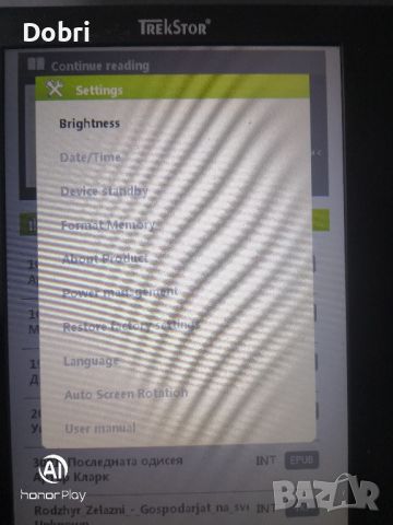 Четец за електронни книги Trekstor eBook-Reader 3.0, снимка 5 - Електронни четци - 46577984