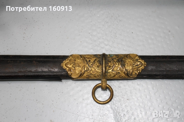 Отлична морска офицерска сабя . Кожена кания и сърмен темляк., снимка 13 - Антикварни и старинни предмети - 51442983