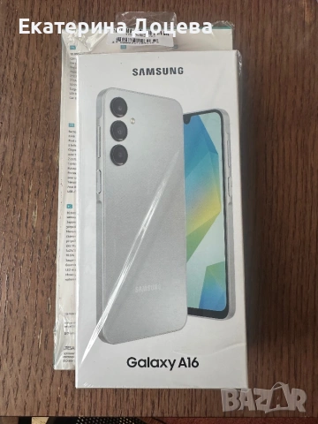  Нов телефон