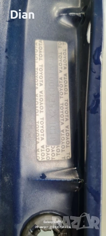 Продавам преден десен калник Toyota  Verso, снимка 7 - Части - 53558117