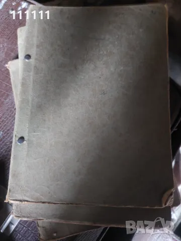 Учебници от 1970г. , снимка 7 - Учебници, учебни тетрадки - 49467245