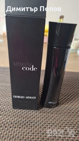 Продавам култови парфюми, снимка 3 - Унисекс парфюми - 50526203