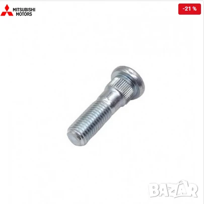 Шпилка главина MB301529 Mitsubishi, снимка 2 - Части - 51033452
