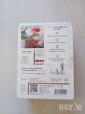 Vitesy Shelfy Смарт пречиствател за хладилник, снимка 2 - Друга електроника - 52406255