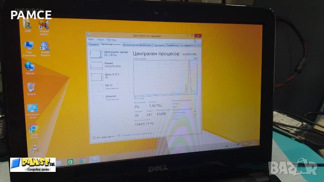 Лаптоп Dell Inspiron 11z 1110 (2009г), снимка 5 - Лаптопи за дома - 50828157