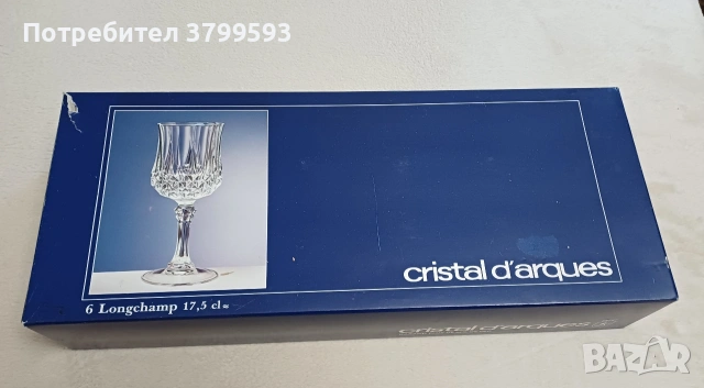 6 френски кристални чаши за вино CRISTAL D'ARQUES , снимка 6 - Чаши - 53267704