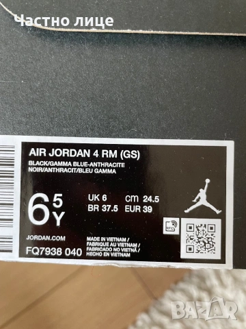 Nike Air Jordan 4 RM оригинални, снимка 9 - Детски маратонки - 54095239
