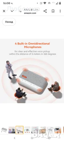 NUROUM A15 Bluetooth конферентен високоговорител и микрофон, подобрено 360° гласово улавяне

, снимка 10 - Bluetooth тонколони - 50056228