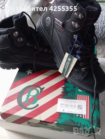 Мъжки боти номер 42