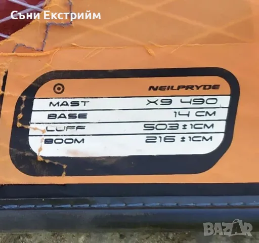 Употребявано уиндсърф платно Neilpryde RS Racing 7.8m2, снимка 3 - Водни спортове - 47480108