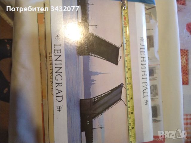 Ленинград -28 картички голям формат, снимка 1 - Филателия - 45784617