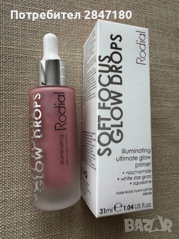 Козметика Rodial