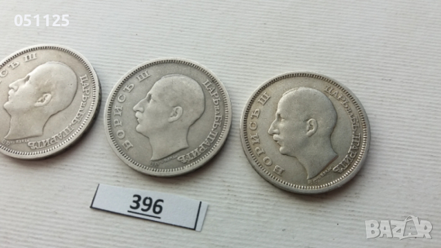 лот от 3 броя по 50 лева от 1930 година сребро, снимка 5 - Нумизматика и бонистика - 54068038