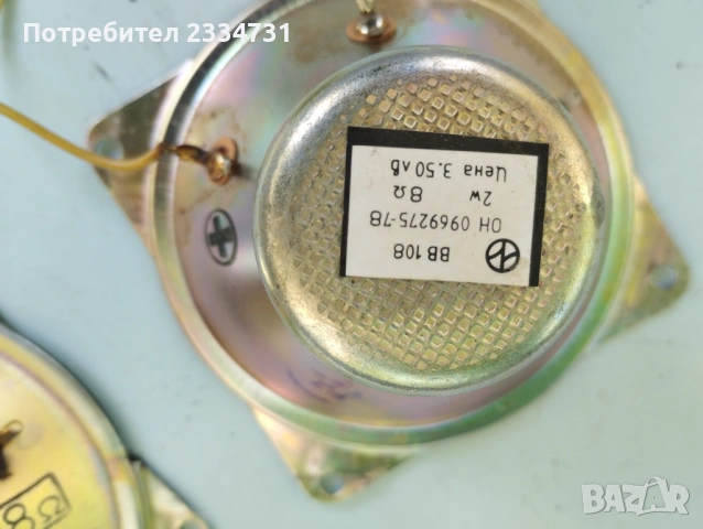 Високочестотни говорители, снимка 5 - Тонколони - 53837537