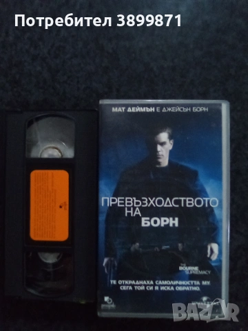 Продавам видеокасети цена 19.56 лева, снимка 3 - DVD филми - 53179653