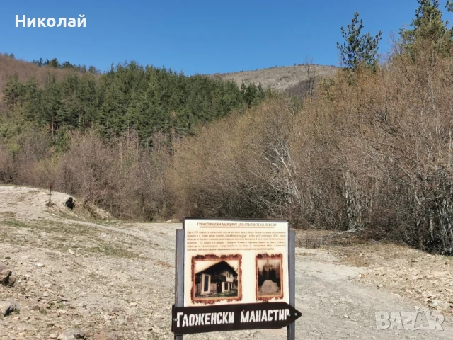 Парцел 3 декара до пътя Голям Извор - Тетевен и пряк път за Гложенски манастир, снимка 13 - Парцели - 51232845