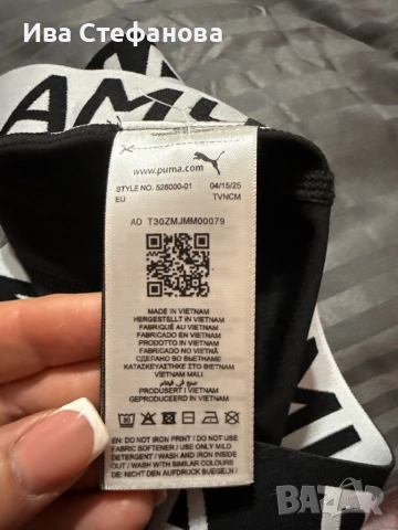Нов оригинален марков черен клин Puma Пума, снимка 3 - Поли - 52516296