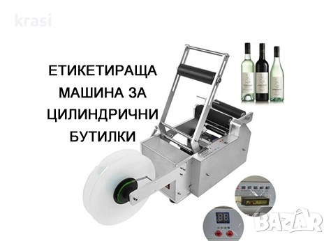 Сешоар/пистолет с горещ въздух за PVC капачки за вино, сок, буркани, снимка 8 - Други инструменти - 52586905